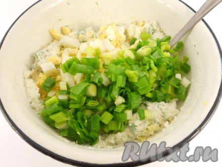 В миску с творогом, укропом и петрушкой выложить мелко нарезанное варёное яйцо и зелёный лук. Посолить, поперчить, хорошо перемешать и начинка для чуду готова.