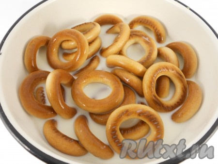 Бублики поместить в глубокую миску, залить молоком и оставить на 10-15 минут, несколько раз за это время их нужно перемешать.