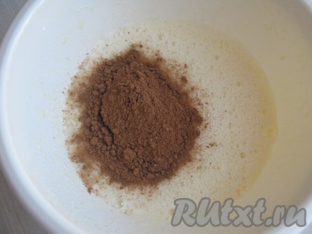 Добавляем какао, перемешиваем.
