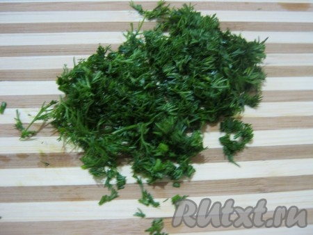 Мелко рубим зелень (у меня укроп).
