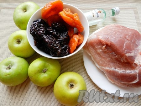 Для начинки понадобятся: нежирная свинина, яблоки, чернослив, курага и немного рома.