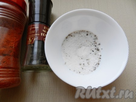 Смешать соль с черным перцем и паприкой.