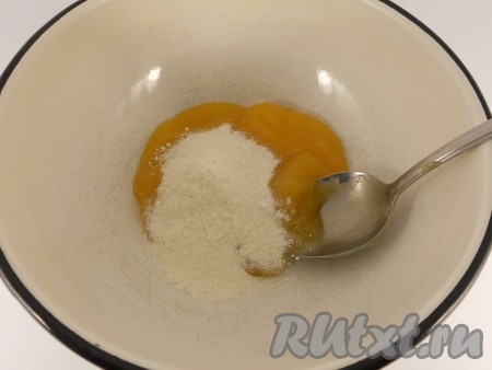 Прежде всего замесим тесто для бисквита, для этого в небольшой кастрюльке (или ковшике) нужно соединить разрыхлитель и мёд.