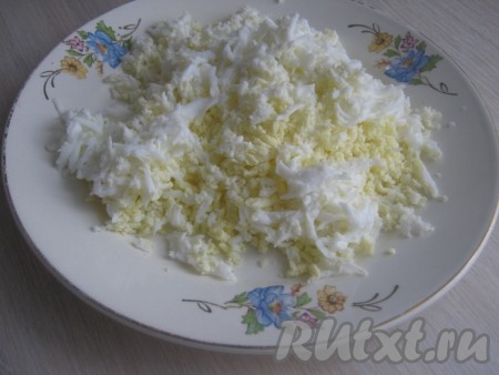 Яйца сварить вкрутую и натереть на мелкой тёрке.
