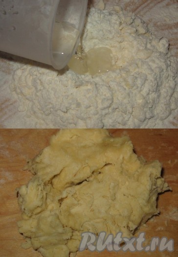 Затем собрать в горку, в середине сделать углубление и, вливая понемногу ледяную воду, замесить тесто, главное, не переборщить с водой - как только тесто будет собираться в ком - оно готово.
