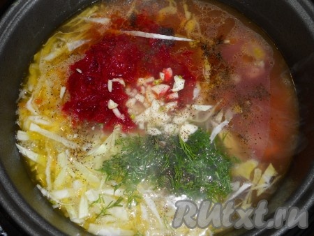 После сигнала мультиварку открыть. Добавить нашинкованную капусту, измельченный укроп, порезанный чеснок и зажарку. Посолить борщ и поперчить по вкусу.
