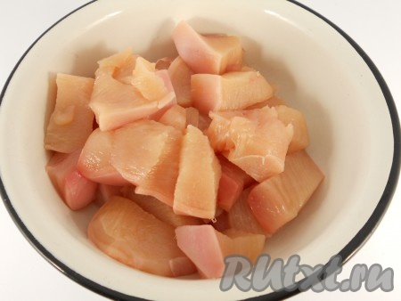 Куриное филе вымыть, обсушить и порезать кусочками.