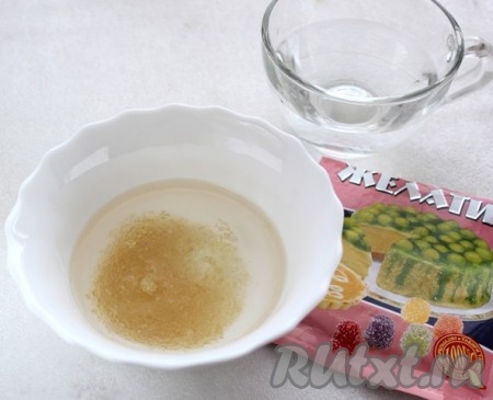 Предварительно желатин замочить &nbsp;в холодной воде, оставить набухнуть, затем растворить на водяной бане.
