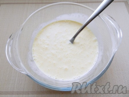 Влить сливки и вилкой или венчиком взбить до однородной массы.
