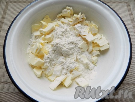 В миску всыпать муку и соль, масло нарезать кубиками и руками смешать с мукой в крошку.