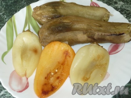 Снять с баклажанов и болгарских перцев шкурку. Из болгарских перцев удалить плодоножку и семена.
