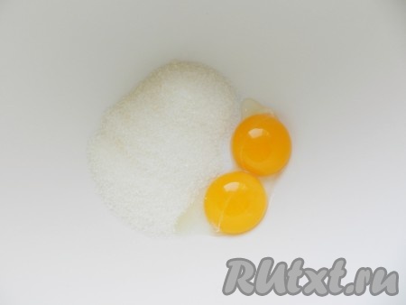 Желтки растереть с сахаром и щепоткой соли.