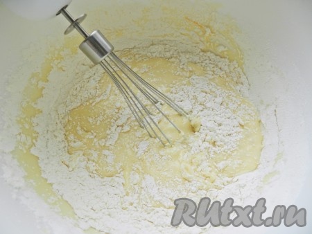 Постепенно всыпать муку с разрыхлителем, перемешать, чтобы тесто было густым, однородным, без комочков муки.