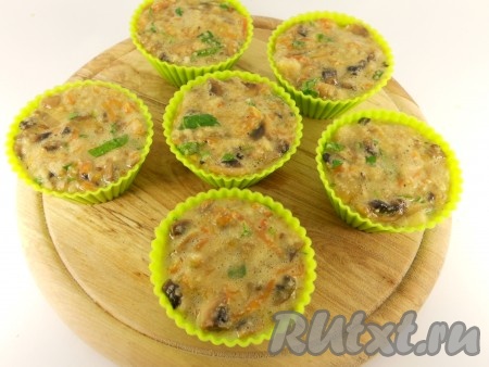 Если грибная масса покажется вам слишком жидкой, добавьте пару столовых ложек панировочных сухарей. Разложить массу по порционным формочкам, смазанным растительным маслом, или выложить в одну форму.