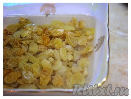 Изюм, курагу и чернослив залить кипятком минут на 15 для аромата и более нежной текстуры.