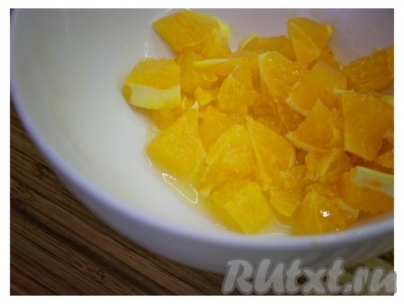 Апельсин нарезать мелкими кубиками.