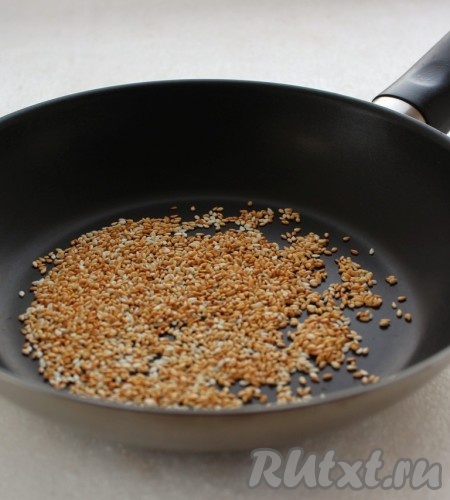 Чтобы раскрыть аромат зернышек кунжута более полно, обжарить его на сухой сковороде в течение 1-2 минут.