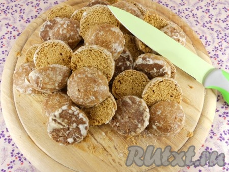 Пряники разрезать на 2-3 части (у меня маленькие, я разрезала на 2 части). 3-4 пряника оставить (мы их будем измельчать для посыпки торта).