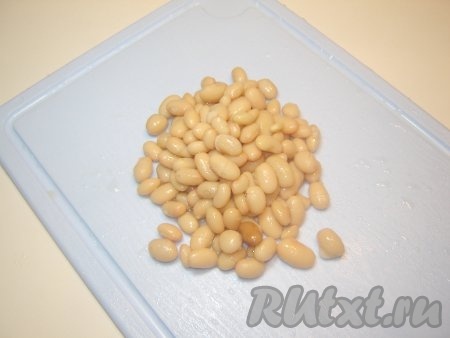 Вынуть консервированную фасоль (без жидости) из банки.