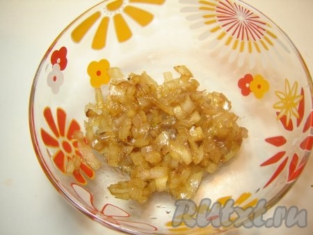 Обжарить лук на растительном масле с добавлением чайной ложечки меда до карамельного оттенка. Мед придает луку приятный золотистый цвет.