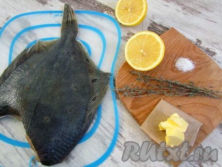 Приготовьте необходимые продукты для приготовления запеченной камбалы.