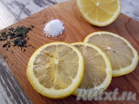 Лимон нарежьте тонкими кружочками.