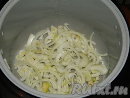 Лук нарезать полукольцами. На дно мультиварки выложить лук и сбрызнуть его лимонным соком.
