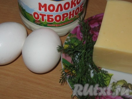Ингредиенты для приготовления омлета-суфле