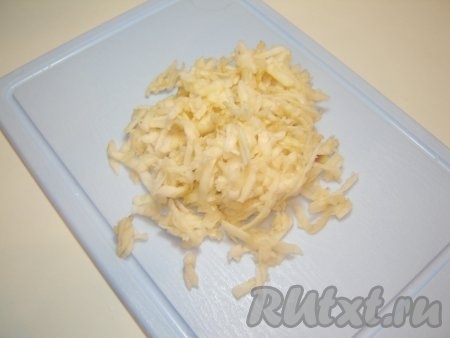 Удалите шкурку с яблок и натрите их на крупной терке.