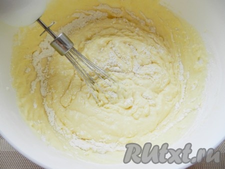 Постепенно всыпать муку с разрыхлителем, перемешивая тесто на низкой скорости миксера (или венчиком). Замесить тесто, напоминающее сметану средней густоты. Муки может потребовать немного больше или меньше, главное - ориентироваться на густоту замешиваемого теста.