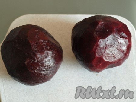 Свеклу отвариваем до готовности, остужаем и очищаем от кожуры.
