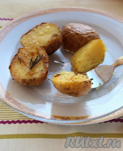 Мелкий картофель, запечённый в кожуре в духовке, готов. Такая ароматная, необыкновенно вкусная картошечка понравится всем без исключения!