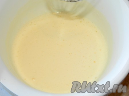 Яйца взбить.
