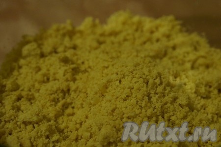 Перетереть руками до консистенции крошки.