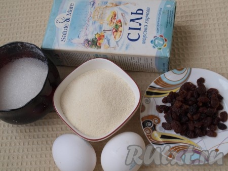 Подготовим все продукты для приготовления нежнейшего бубертса.
