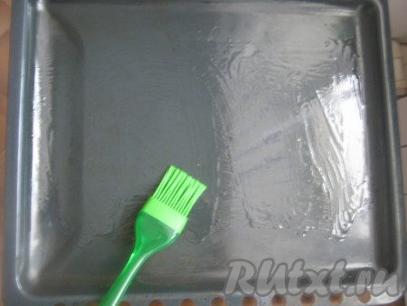 Противень смазываем растительным маслом.
