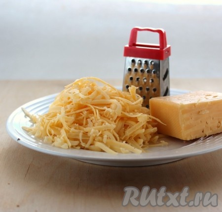 Натереть на крупной терке сыр.