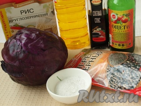 Отварим рис до готовности. Подготовим все ингредиенты для салата.
