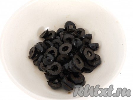 Оливки порезать кружочками.