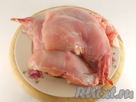 Ножки кролика (можно использовать любые части) хорошо вымыть вместе с жирком, обсушить бумажным полотенцем.