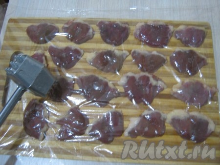 Накрываем сердечки пищевой плёнкой и хорошо отбиваем.