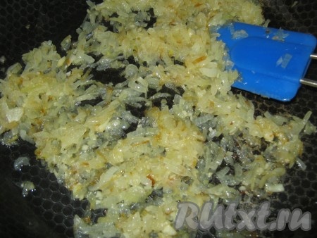 Добавляем к луку чеснок и продолжаем обжаривать до золотистого цвета.
