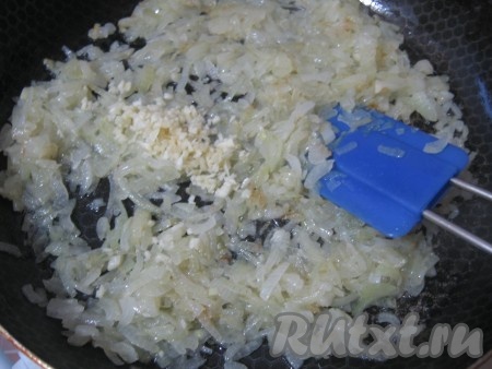 Лук на растительном масле обжариваем до прозрачности.
