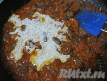 Сметанную смесь добавляем в сковороду к сердечкам.
