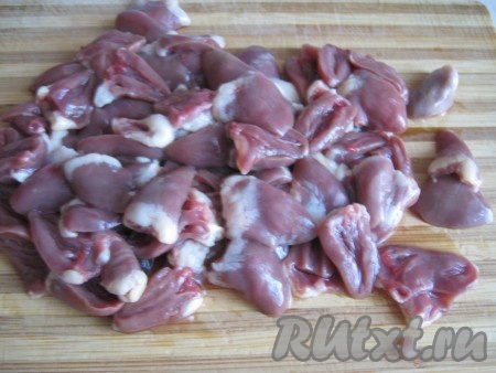 С куриных сердечек снимаем плёнку, обрезаем лишний жир и артерии. Разрезаем пополам и хорошо промываем.
