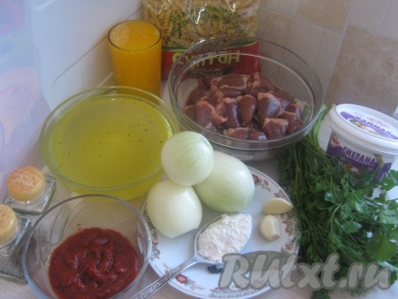 Ингредиенты для приготовления куриных сердечек в апельсиновом соке с макаронами