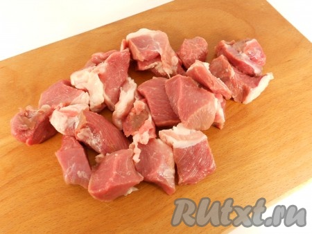 Мясо (у меня - свинина) порезать небольшими кусочками.