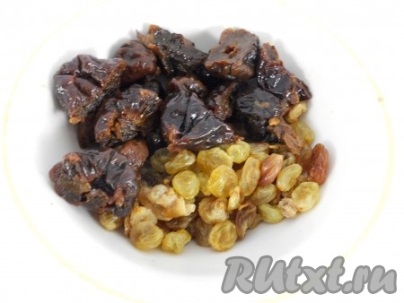 Изюм и чернослив предварительно промыть, залить кипятком минут на 10 минут, затем воду слить и обсушить сухофрукты на бумажном полотенце.