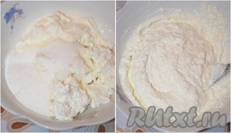 Для начинки перемешать все ингредиенты.
