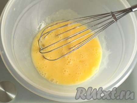 Отдельно взбиваем яйца.
